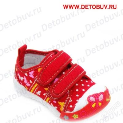 Лот: 2565175. Фото: 1. кеды Бамбини Bambini размер 22... Кеды, кроссовки
