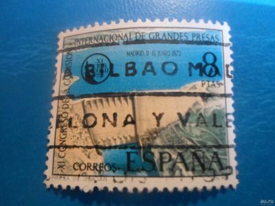 Лот: 17518425. Фото: 1. Марка для Вашей коллекции. №5294. Марки