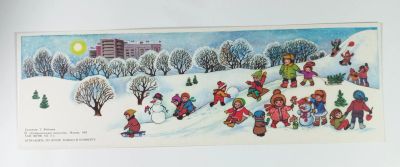 Лот: 11864270. Фото: 1. Открытка СССР Новый год 1985 Жебелева... Открытки, конверты