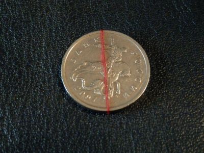 Лот: 12051138. Фото: 1. "перевертышь" 180* - 5 коп.2007... Россия после 1991 года