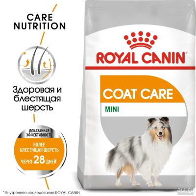 Лот: 17664529. Фото: 1. Royal Canin Mini Coat Care (Роял... Корма