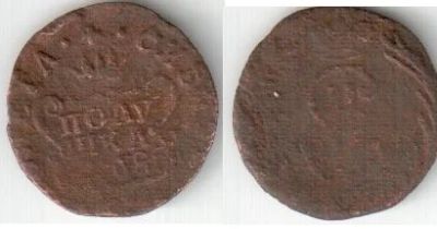 Лот: 4593136. Фото: 1. Полушка Сибирская 1768 года. Россия до 1917 года