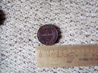 Лот: 5266732. Фото: 1. 2 копейки 1903 года. Хорошая!. Россия до 1917 года