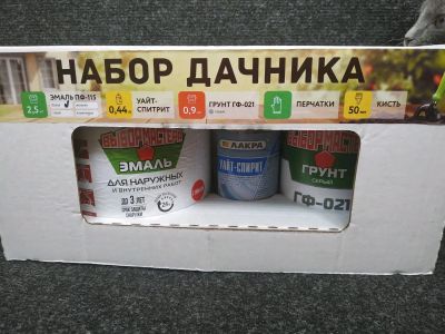Лот: 14331031. Фото: 1. Зеленая эмаль + грунт + уайт спирит... Краски, лаки, растворитель