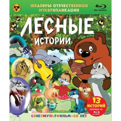 Лот: 24479586. Фото: 1. BLU-RAY-видеодиск ND Play Фантом... CD, DVD, BluRay