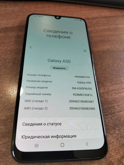 Лот: 24419037. Фото: 1. Смартфон Самсунг А50 Samsung A50. Смартфоны