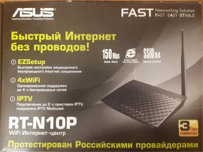 Лот: 11546953. Фото: 1. Asus RT-N10P. Маршрутизаторы (роутеры)