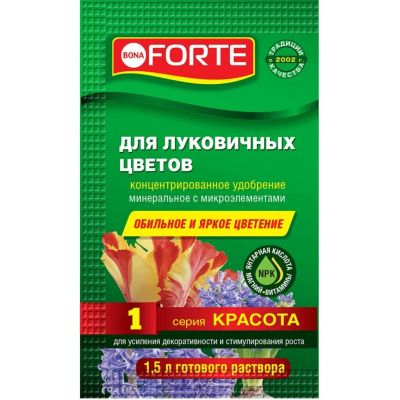 Лот: 24101922. Фото: 1. Удобрение Красота, для луковичных... Удобрения, химия