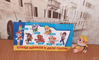 Лот: 15596730. Фото: 1. Игрушка из шоколадного десерта... Игрушки