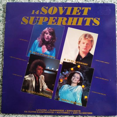 Лот: 19559595. Фото: 1. LP ● 14 Soviet SUPER HITS {Polarvox-Finland... Аудиозаписи