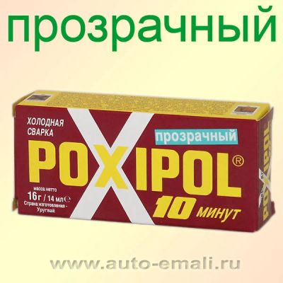 Лот: 6369752. Фото: 1. Холодная сварка poxipol (16г... Клеи, герметики, пена монтажная, клейкие ленты