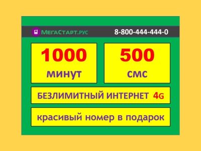 Лот: 16541635. Фото: 1. 9993133335. Красноярск
