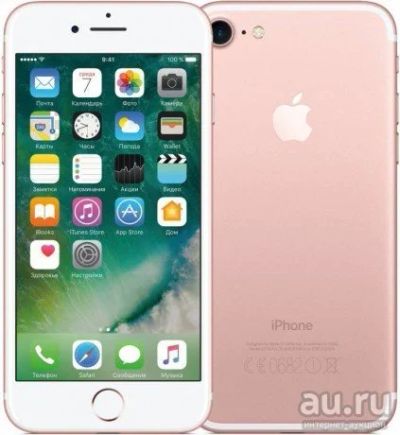 Лот: 12973568. Фото: 1. Смартфон Apple iPhone 7 128GB... Смартфоны