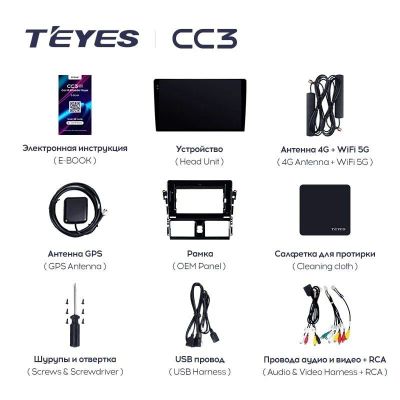 Лот: 21427359. Фото: 1. Штатная магнитола Teyes CC3 4... Автомагнитолы