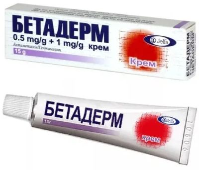 Лот: 23982259. Фото: 1. Бетадерм мазь 0,05%+0,1% 15г. Лекарства