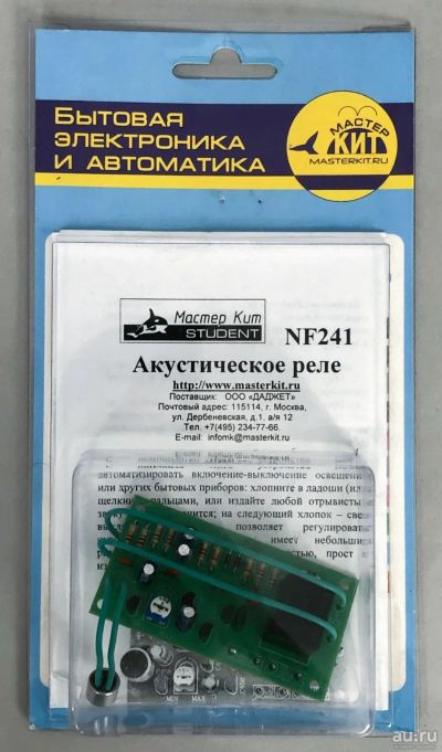 Лот: 16670736. Фото: 1. Аккустическое реле NF241 (МастерКит... Реле, тумблеры, переключатели