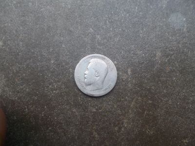 Лот: 11755567. Фото: 1. 50 копеек 1896 серебро оригинал. Россия до 1917 года