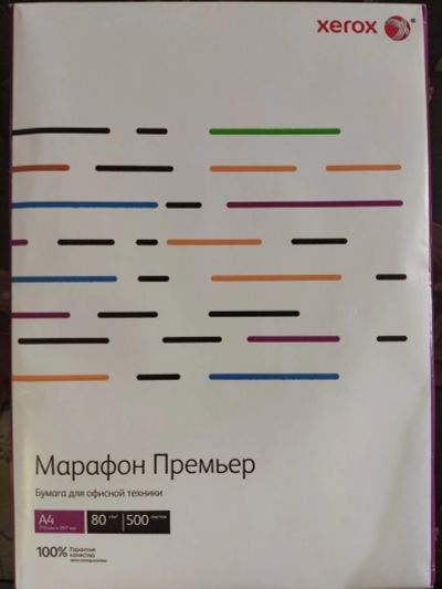 Лот: 18848351. Фото: 1. Бумага офисная А4 Марафон Премьер... Бумага