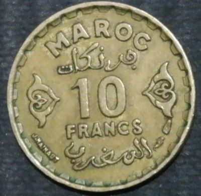 Лот: 13329814. Фото: 1. Экзотика с рубля (17260) Марокко. Остальные страны