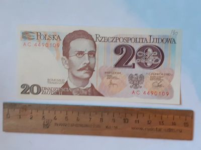Лот: 25888528. Фото: 1. Польша 20 злотых 1982 год пресс. Европа