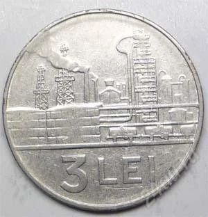 Лот: 1438373. Фото: 1. Румыния. 3 лей 1966г. (5). Европа