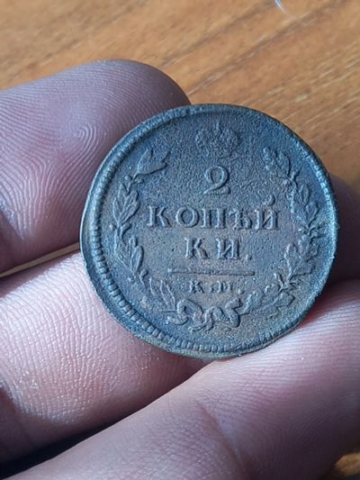 Лот: 22389678. Фото: 1. 2 копейки 1814 км ам. Хорошшая. Россия до 1917 года