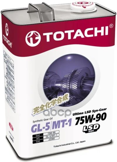Лот: 21878295. Фото: 1. Totachi 75W90 Gl-5 Ultima Lsd... Другое (автозапчасти)