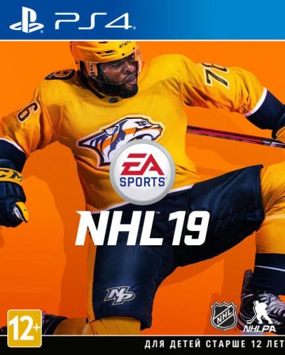 Лот: 12083494. Фото: 1. NHL 19. Игра для PS4 Русс субтитры... Игры для консолей