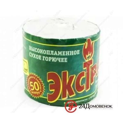Лот: 10266118. Фото: 1. средство для розжига костра (сухое... Мангалы, грили, коптильни