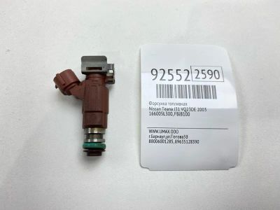 Лот: 23685900. Фото: 1. Форсунка топливная Nissan Teana... Топливная система