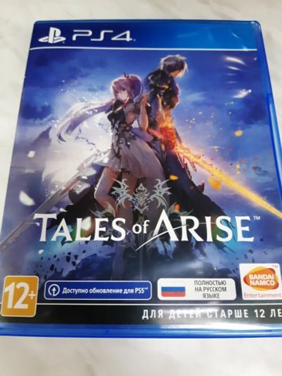 Лот: 19991746. Фото: 1. Tales of Arise . Лицензионный... Игры для консолей