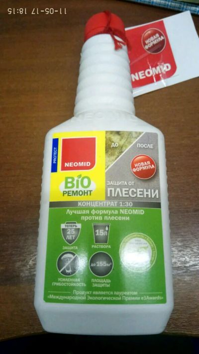 Лот: 9650774. Фото: 1. Неомид Bio ремонт / концентрат-средство... Краски, лаки, растворитель
