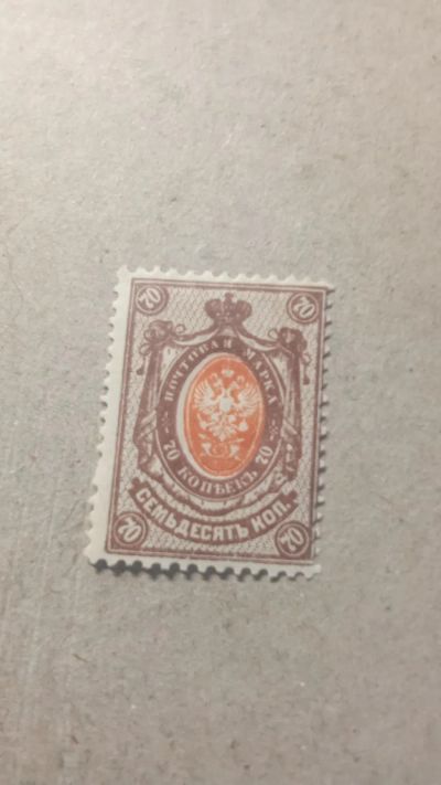Лот: 24674074. Фото: 1. марка 1904.Светло-коричневая... Марки