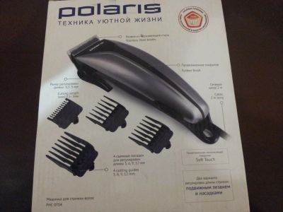 Лот: 17351810. Фото: 1. Машинка для стрижки волос Polaris. Укладка и стрижка волос, бритьё, эпиляция