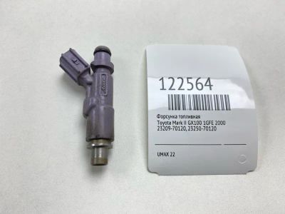 Лот: 25802249. Фото: 1. Форсунка топливная Toyota Mark... Топливная система