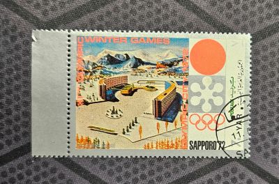 Лот: 25739819. Фото: 1. Марки: с 1 рубля 13.09.25 - 6. Марки