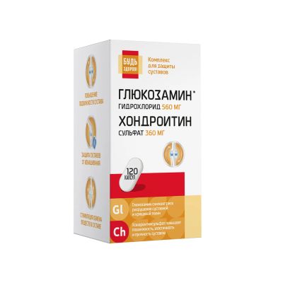 Лот: 25177407. Фото: 1. Будь Здоров Глюкозамин+Хондроитин560... Лекарства