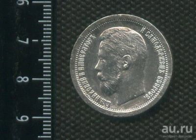 Лот: 14550165. Фото: 1. (№ 3895 ) 50 копеек 1897 год,серебро... Россия до 1917 года