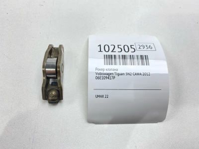 Лот: 24898722. Фото: 1. Рокер клапана Volkswagen Tiguan... Двигатель и элементы двигателя