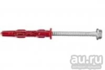 Лот: 10085869. Фото: 1. hilti анкер 10-120 (50 шт). Крепёж