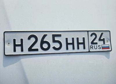 Лот: 24424651. Фото: 1. гос номера ННН 24. Госномера