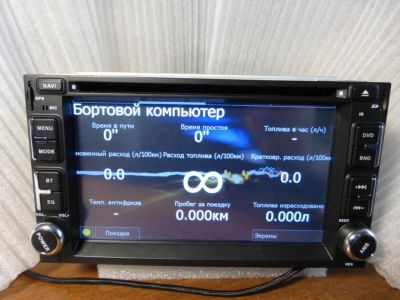 Лот: 5049429. Фото: 1. автомагнитола 2DIN+GPS+3G+DVR. Автомагнитолы