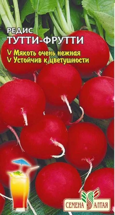 Лот: 11007248. Фото: 1. Семена редиса "Тутти-фрутти" -... Овощи