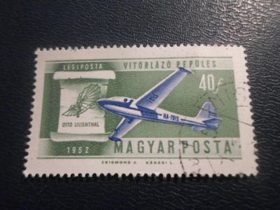 Лот: 17124934. Фото: 1. Марка для Вашей коллекции. №23519. Открытки, конверты