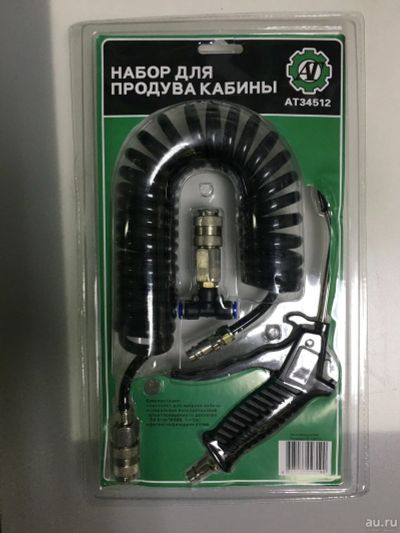 Лот: 17528295. Фото: 1. Набор для продувки кабины фитинг... Другое (инструмент)