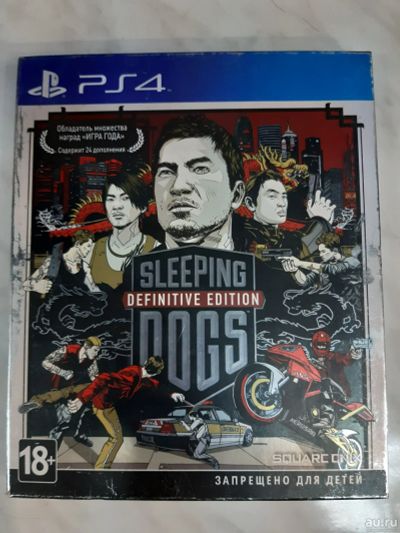 Лот: 7974504. Фото: 1. Sleeping Dogs. Definitive Edition... Игры для консолей