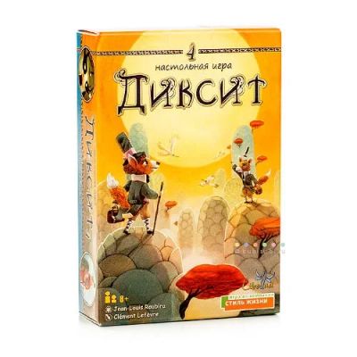 Лот: 3516039. Фото: 1. Диксит (Dixit) 4 дополнение к... Детские настольные игры