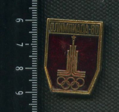 Лот: 15757698. Фото: 1. (№ 4923 ) значки спорт, Москва... Сувенирные