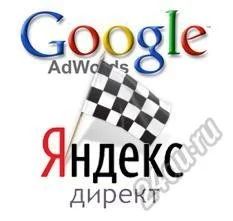 Лот: 5580670. Фото: 1. СуперАкция "Директ + Адвордс... Другие (реклама, дизайн, полиграфия)