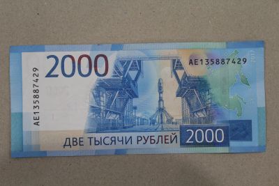 Лот: 24768450. Фото: 1. Банкнота 2000 рублей 2017 года... Россия, СССР, страны СНГ
